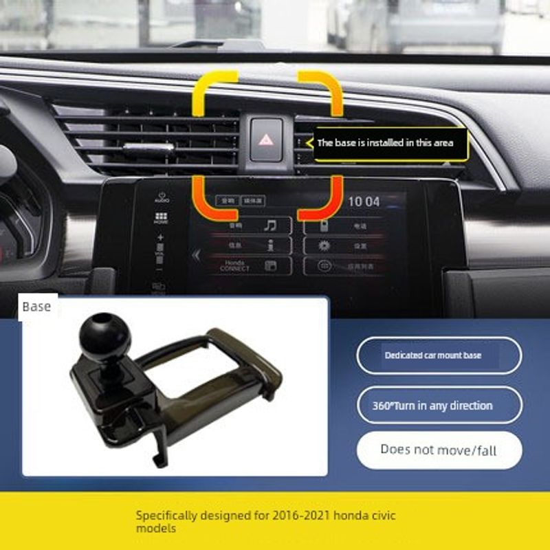Suitable for Honda Accord Crv Haoying Lingpai Jade Fit Civic Xrv Special Mobile Phone Car Holder Base