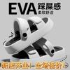 Indoor cool slippers, new non-slip for outer wear, fashionable trend, thick-bottomed beach, two slippers for driving