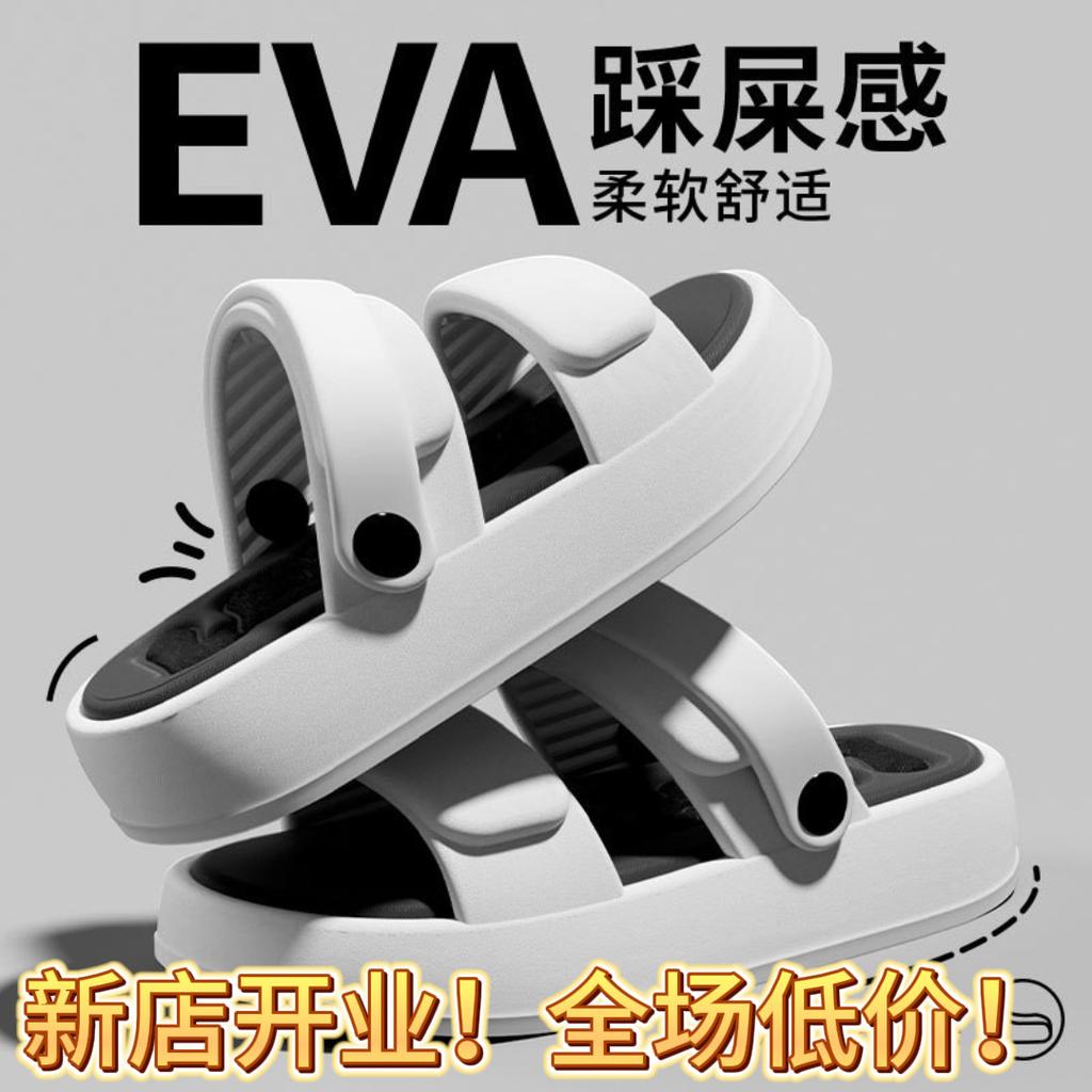 Indoor cool slippers, new non-slip for outer wear, fashionable trend, thick-bottomed beach, two slippers for driving