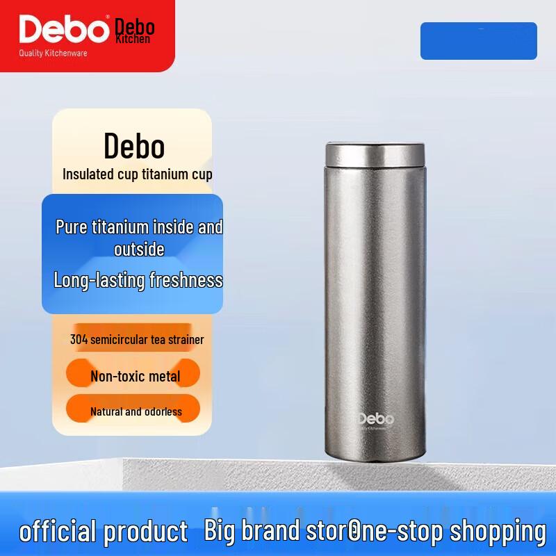 Debo Tessa Pure Titanium Insulated Tea Cup