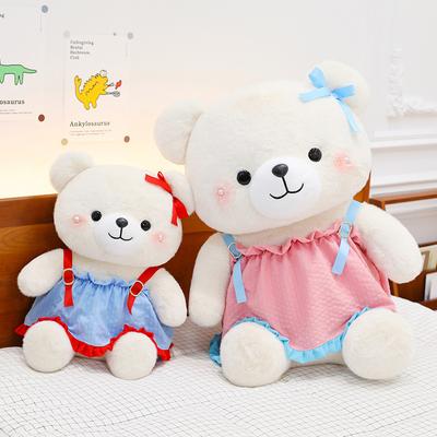 Creative Cute Pearl Strap Skirt Bear Doll Children's Plush Toy Soothes Sleeping Throw Pillow and Gives Girls Gifts