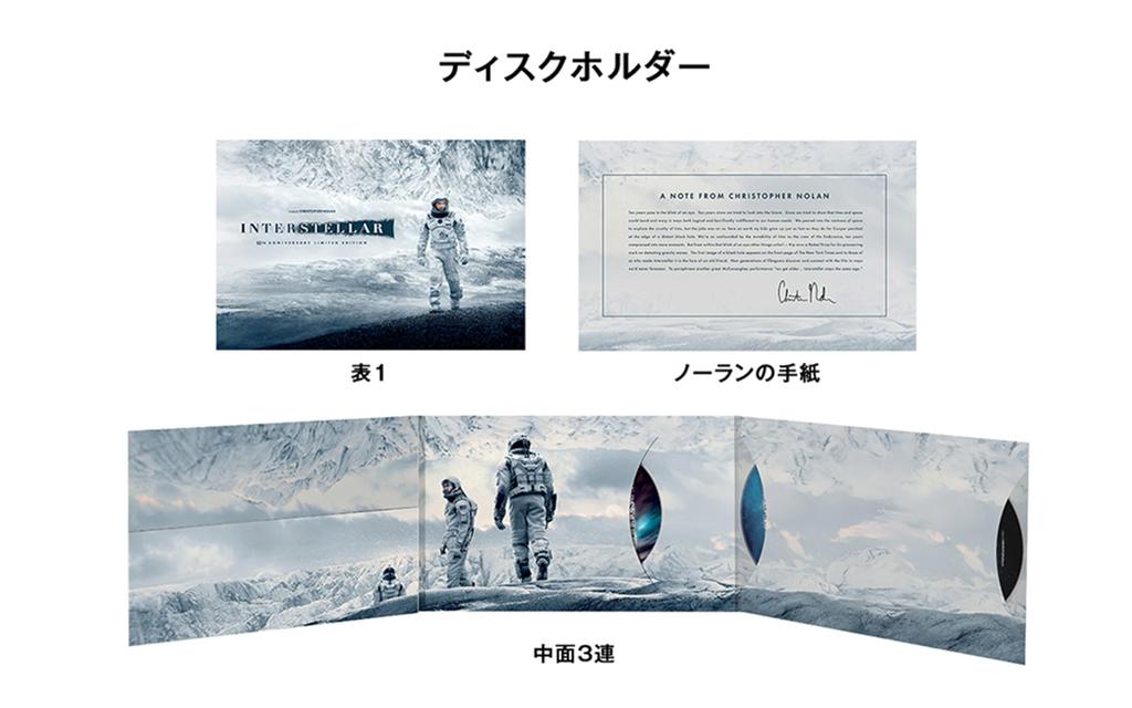 Press Limited Interstellar Limited Edition ULTRA HD Set 1 Bonus Disc Includes Deluxe Bonus ULTRA HD (First Edition) (4K & Blu-ray Set) (2-Disc +