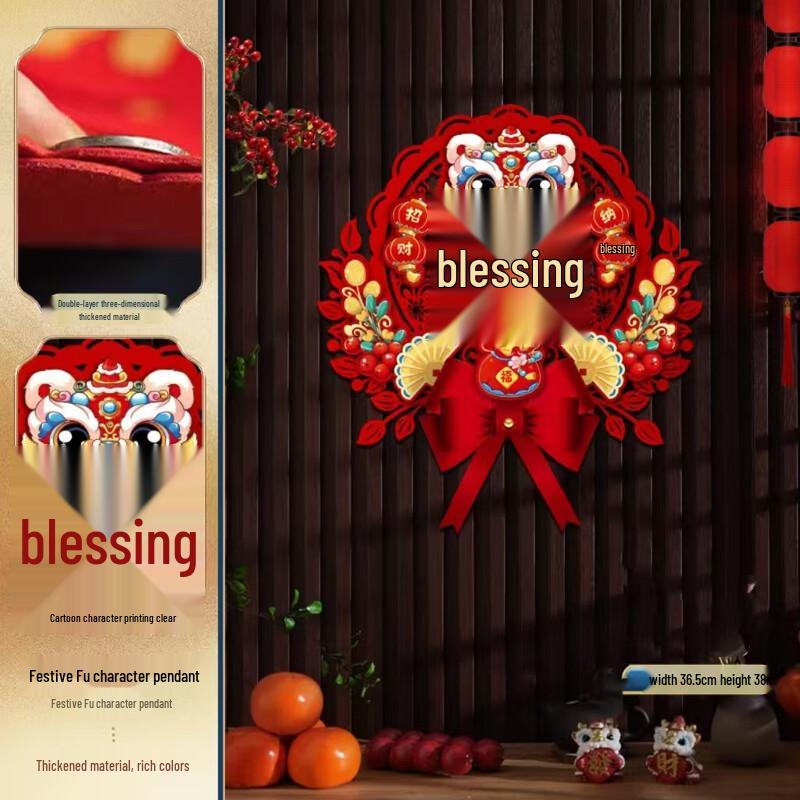 3D flocked Fu character Spring Festival Door Decal