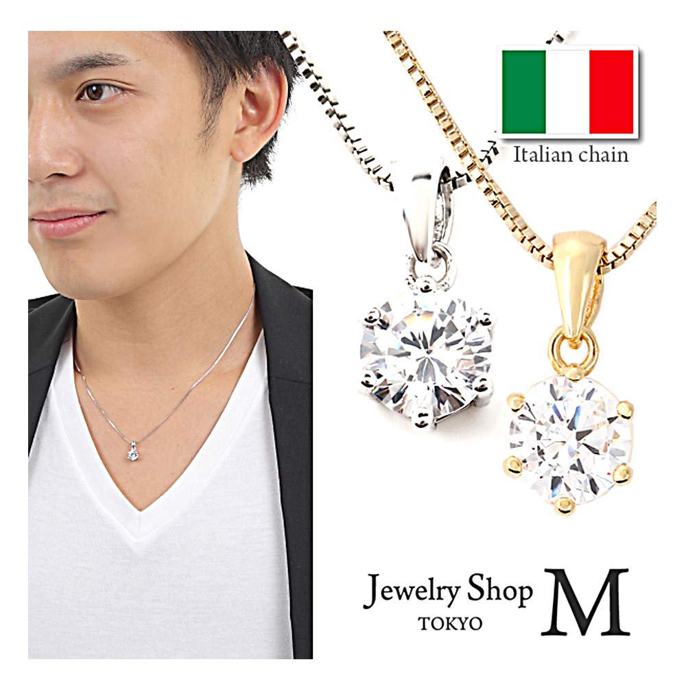 Shop Necklace Silver 925 CZ Diamond 6 Claws Silver925 Platinum Coating Italian Chain SV04 45cm [Jewelry M] Men's B.R