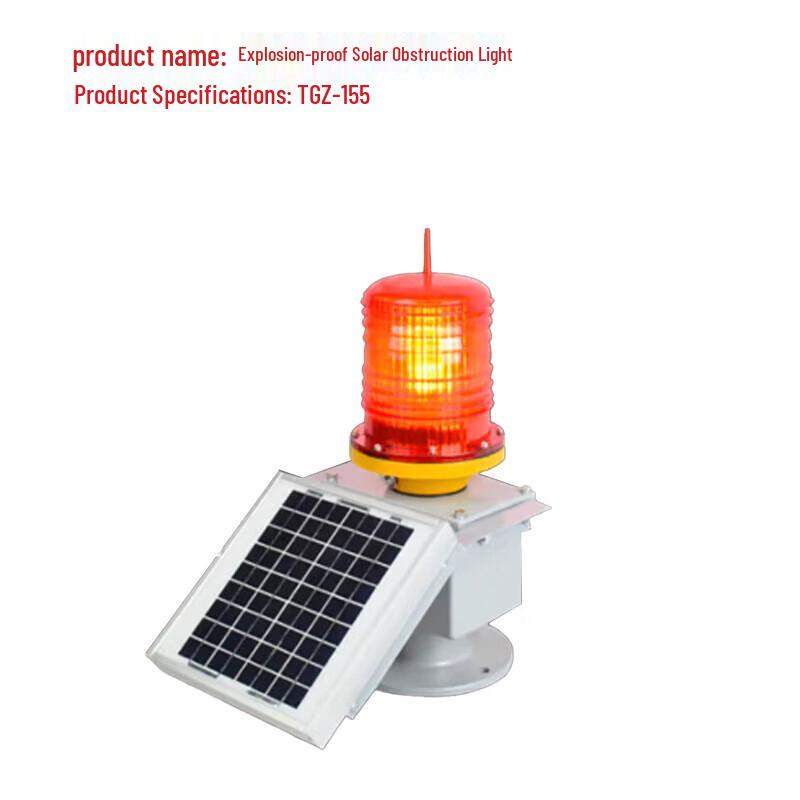 JUNMING Solar Obstruction Light TGZ-155