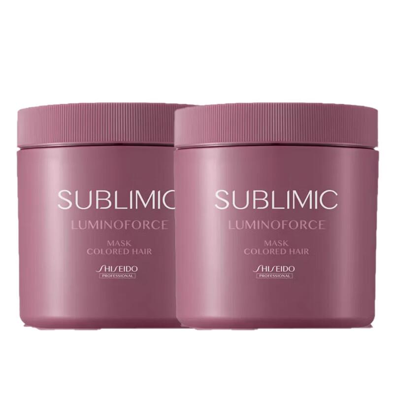Shiseido Professional Luminous Repair Hair Mask