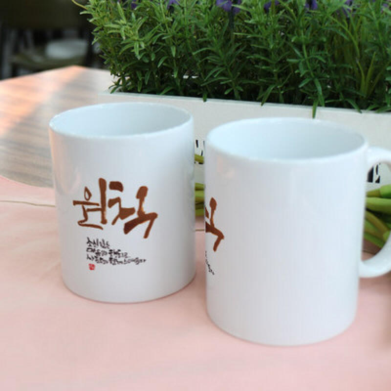 

cs820-Design Mug 2p-Principle