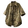 M-8XL Trendy Japanese Style Plus Size Graffiti Lapel Men's Casual Loose Shirt