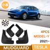 Mud Flaps For MODEL Y  -2023 Small Edition Splash Guards Fender MudFlaps Front Rear Mudguards Car