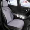 Breathable Ice Silk Car Seat Cushion Cover Auto Seat Cushion Seat Cover Sweat Absorption Split Single Sitting Rear Set Universal