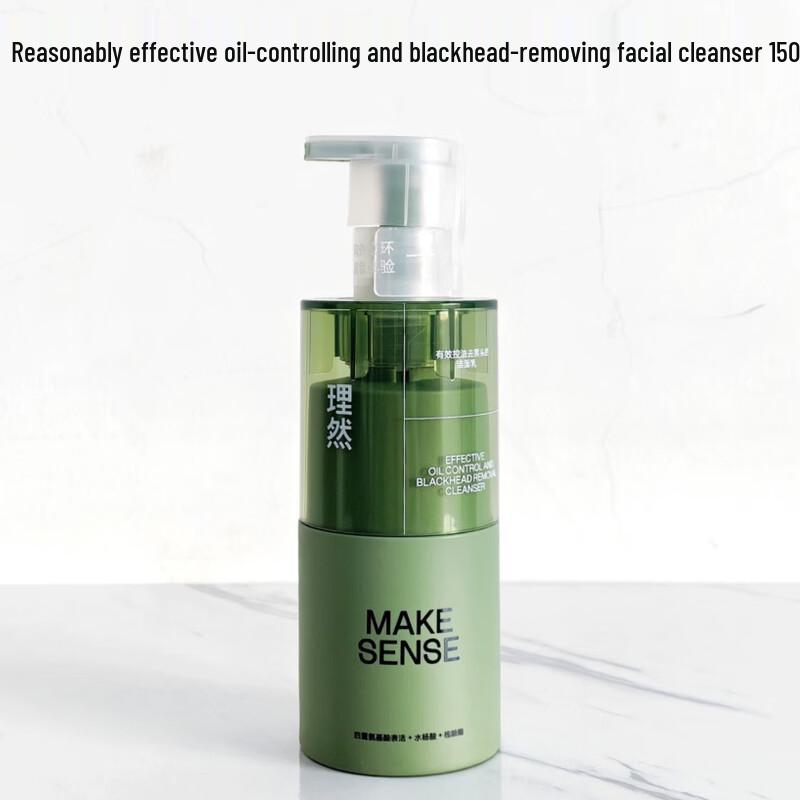 Li Ran Men s Oil Control & Blackhead Removing Cleanser