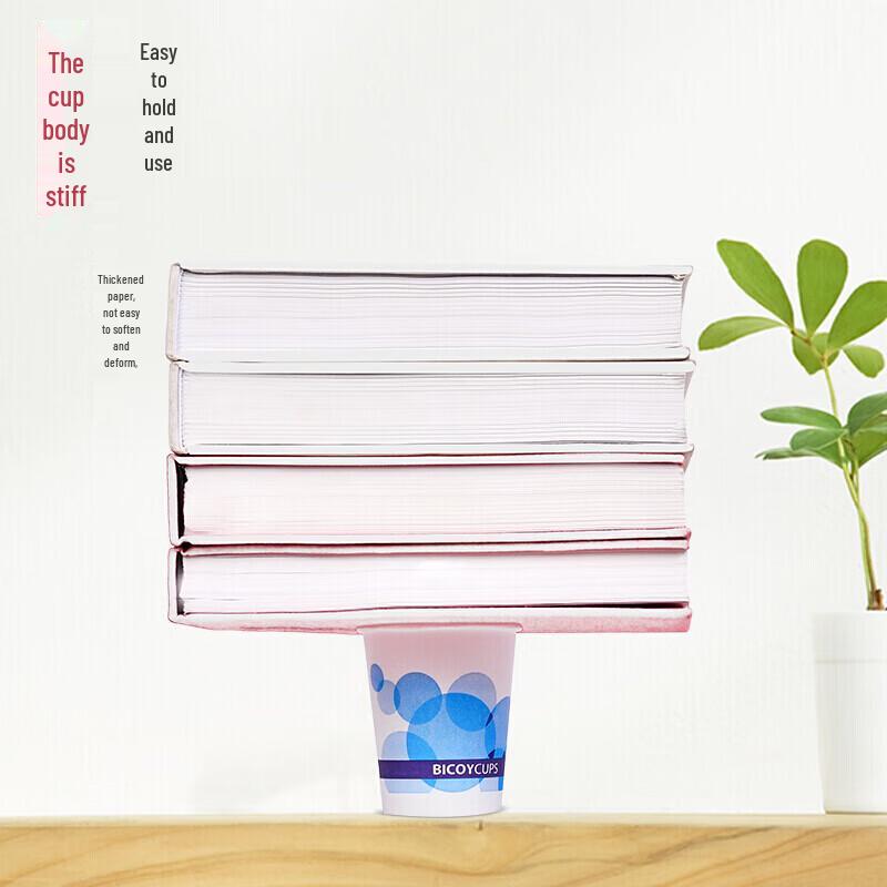 Disposable Thickened Paper Cups