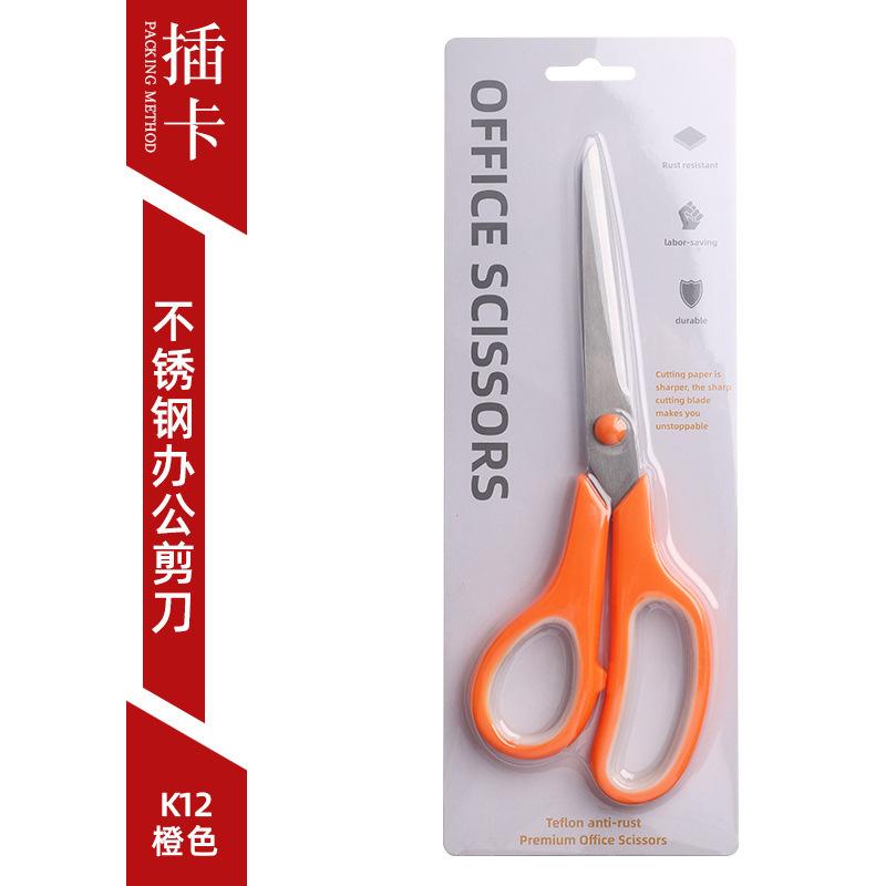 6color Office Scissors,Stainless Steel Scissors Anti Rust,Handmade Paper Cut Diy Domestic Office Student Use,ZS-18
