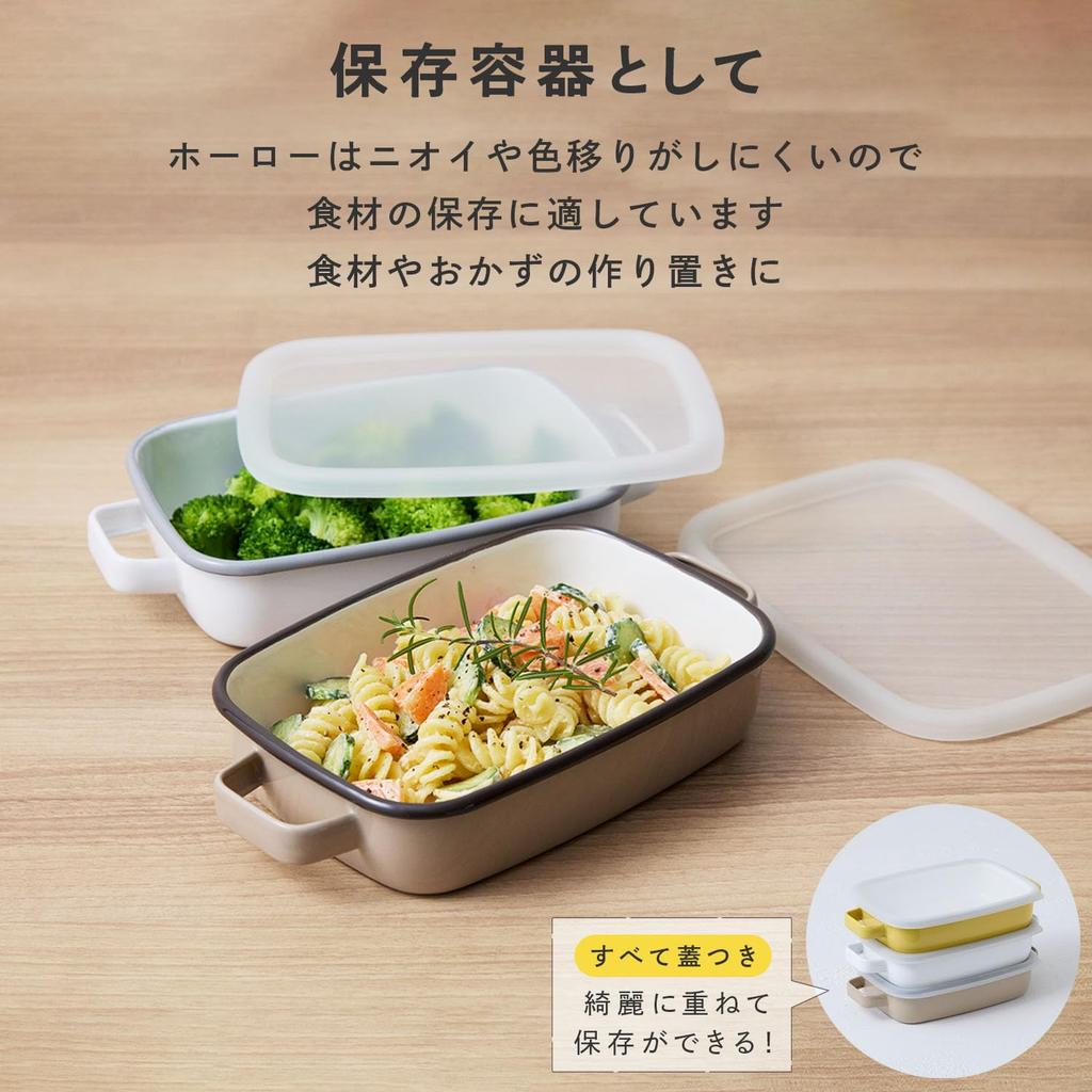 365methods Fuji Enamel Oven Dish, Beige X Brown, Shallow, Medium, 1.6L, YY-HM.BE