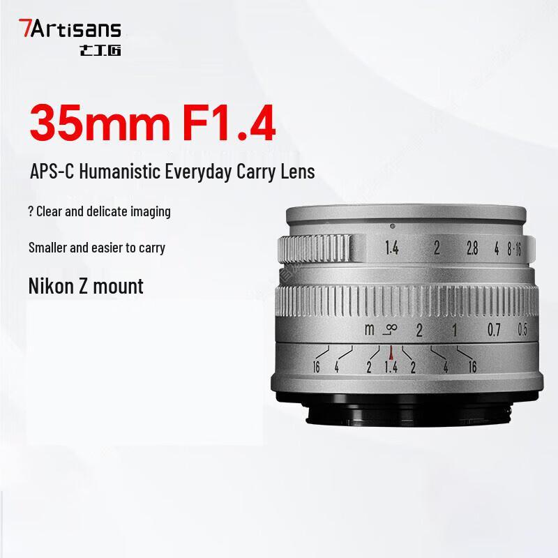 7artisans Nikon Z-Mount 35mm F1.4 Manual Prime Lens