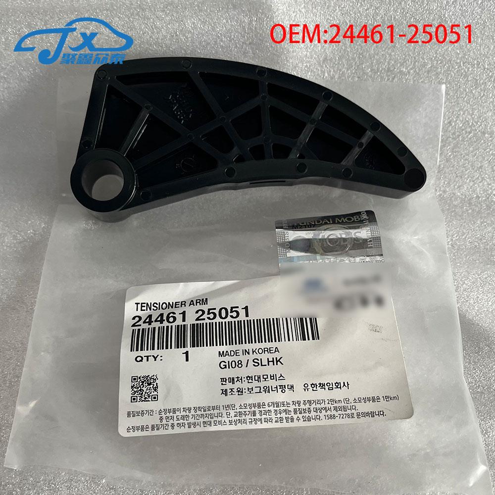 

chuangmu 2447025051 2446125051 2447125051 Комплект цепи масляного насоса для Hyundai Sonata Tucson Optima Sportage 2006-2016 гг. 24461-25051