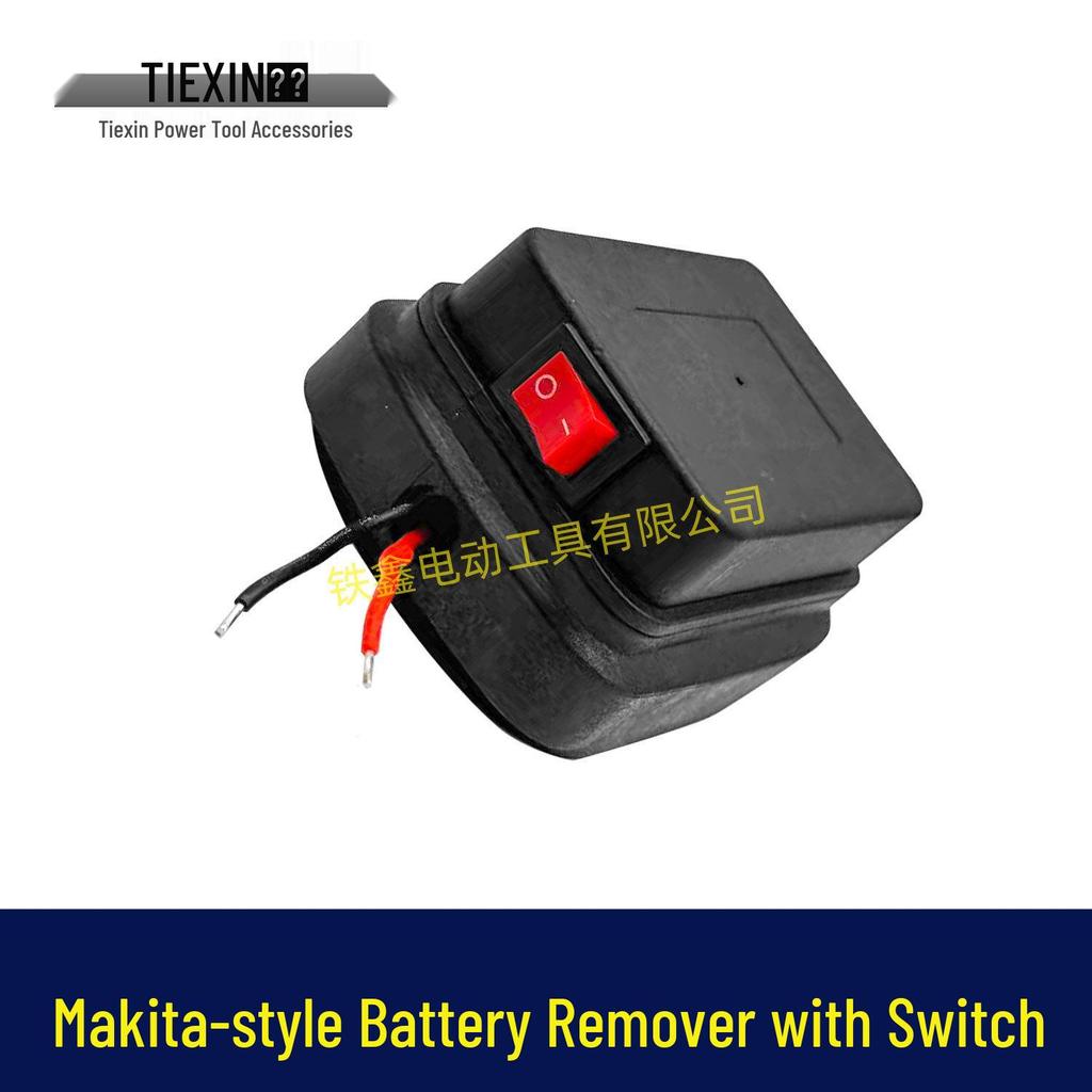 Mu Dian Style 18V-24V Lithium Power Tool Battery Discharge Port with Two-Pin Wire 08110.