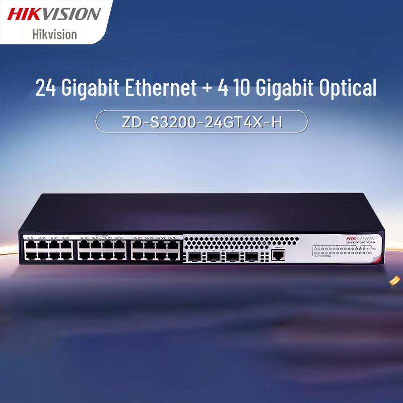 

Hikvision ZD-S3200-24GT4X-H Managed Network Switch
