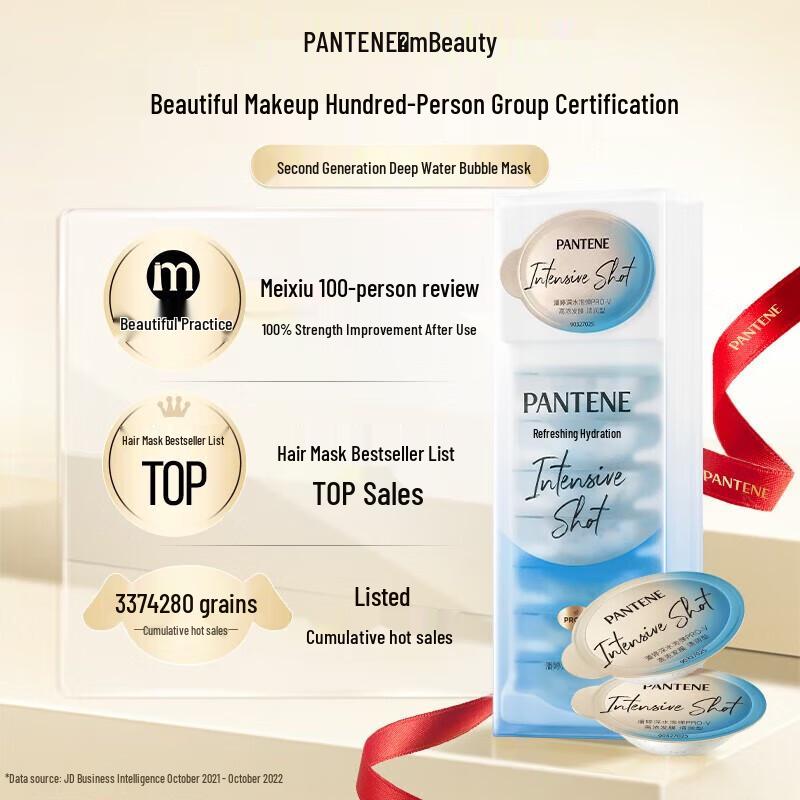 Pantene Deep Water Bubble Bomb Hair Mask