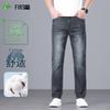 FIRS Men's Cooling Denim Straight Casual Jeans