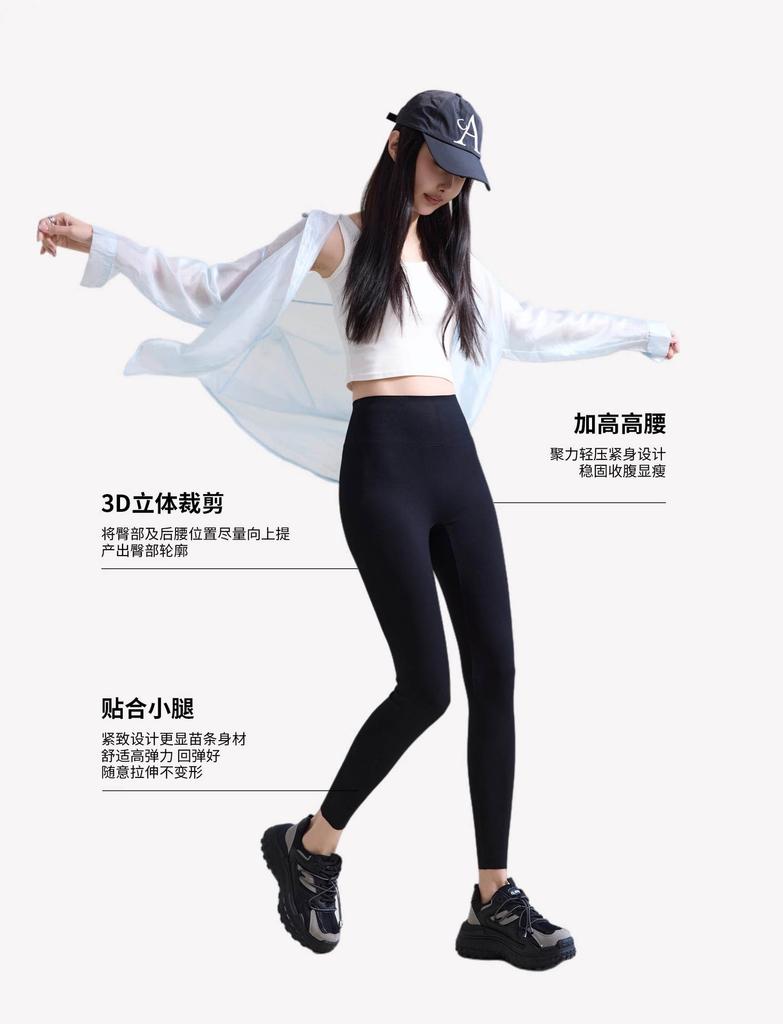 New women's solid color yoga sports high waist 9-point leggings cotton large size outer wear autumn and winter modal