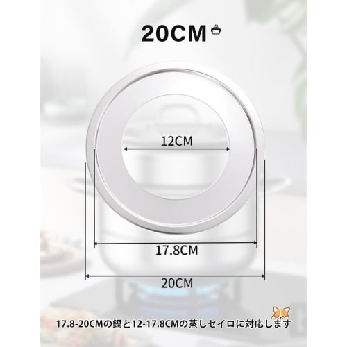 Happykau Chinese Steamer Stand, Steaming Plate, Durable Stainless Steel, Fits Steamers 18-33.5cm (Stainless Steel Color - 20cm)