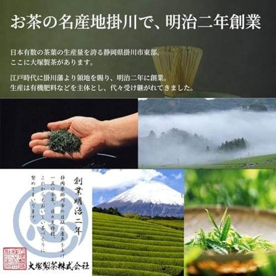 Matcha Organic Domestic Premium Established Meiji 2 Otsuka Seicha Long-established JAS Powder Additive-free Pesticide-free (30g can)