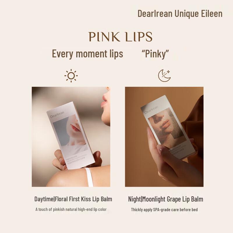 Dear Lrean Floral Bloom Scented Essence Lip Balm