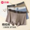 Fenteng [Xinjiang Combed Cotton] 3-Pack Simple Solid Color Four Corner Flat Pants Comfortable and Breathable Men's Underwear Shorts