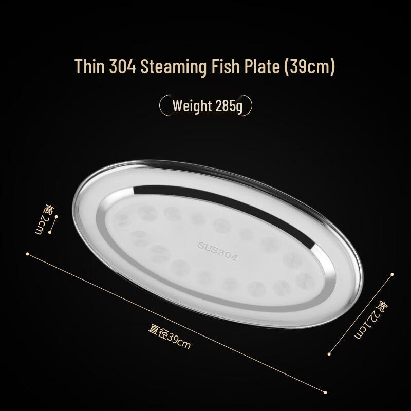ZISIZ 304 Stainless Steel Oval Fish Plate