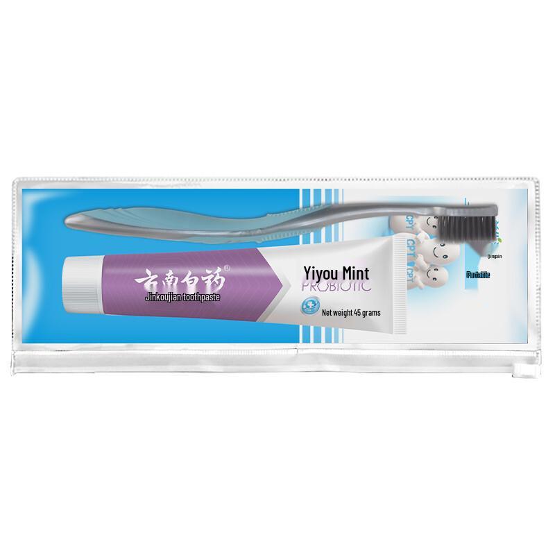 Yunnan Baiyao Oral Care Travel Kit