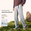 Camel x Huangshan Men's Quick-Dry Straight-Leg Casual Sport Pants