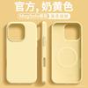 Applicable To Apple 11 Mobile Phone Case, New 11 Liquid Silicone 11promax Women's 11 All-inclusive 11 Anti-drop 11plus