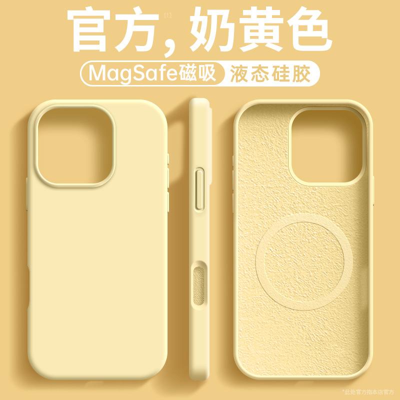 Applicable To Apple 11 Mobile Phone Case, New 11 Liquid Silicone 11promax Women's 11 All-inclusive 11 Anti-drop 11plus