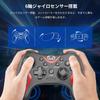 Sungale 2025 Upgraded Switch Controller for Switch 2 and with Auto Fire Back Macro Bluetooth Gyro 10 Hours of Continuous Compatible with Switch iOS