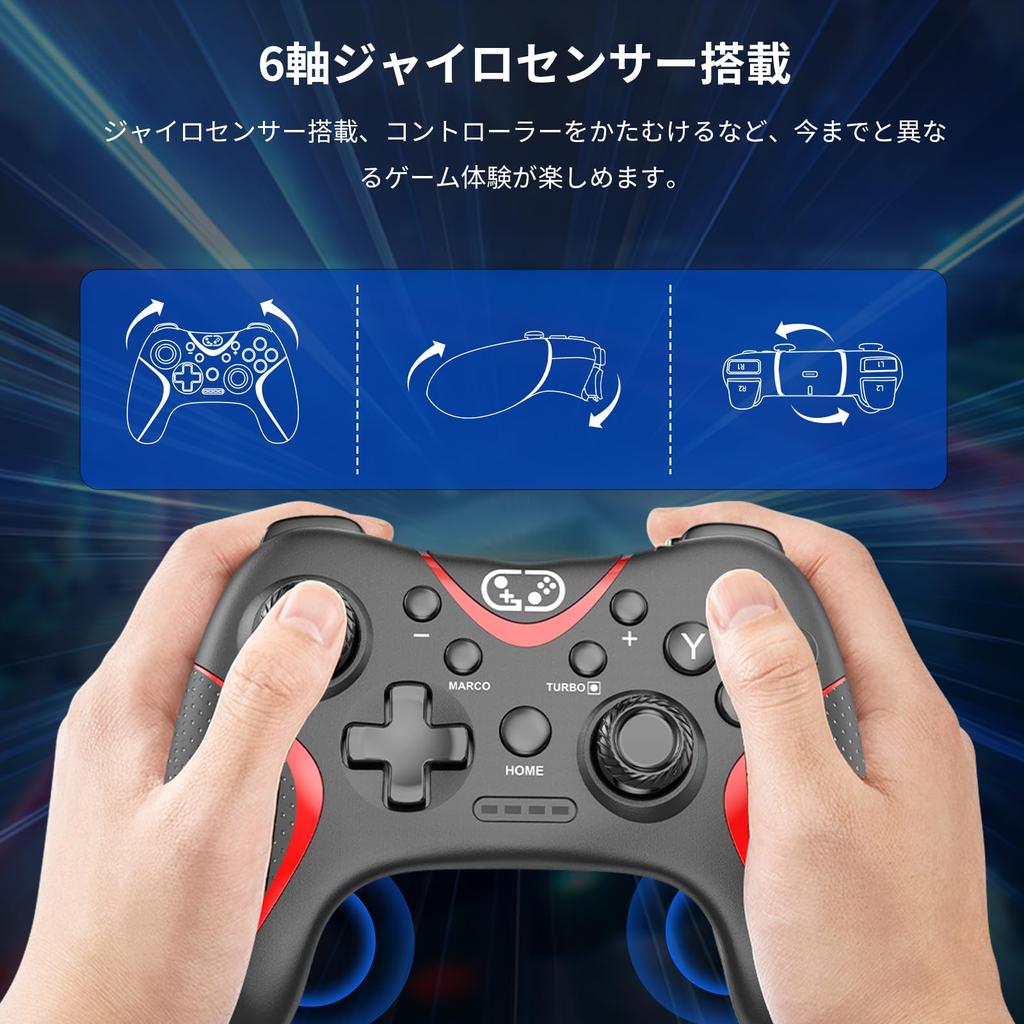 Sungale 2025 Upgraded Switch Controller for Switch 2 and with Auto Fire Back Macro Bluetooth Gyro 10 Hours of Continuous Compatible with Switch iOS