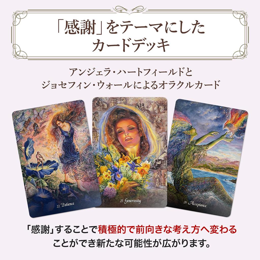 Cartas Oráculo Gammi con Edición Japonesa Auténtica Cartas Oráculo de Gratitud Instrucciones,