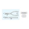 ENGINEER 160mm Radio Pliers PR-16