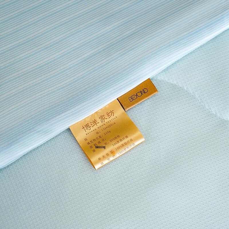 Boyang Cool Touch Summer Quilt