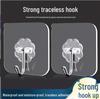 Heavy-Duty Adhesive Wall Hook - Nail-Free, Seamless, Punch-Free for Dorms and Doors