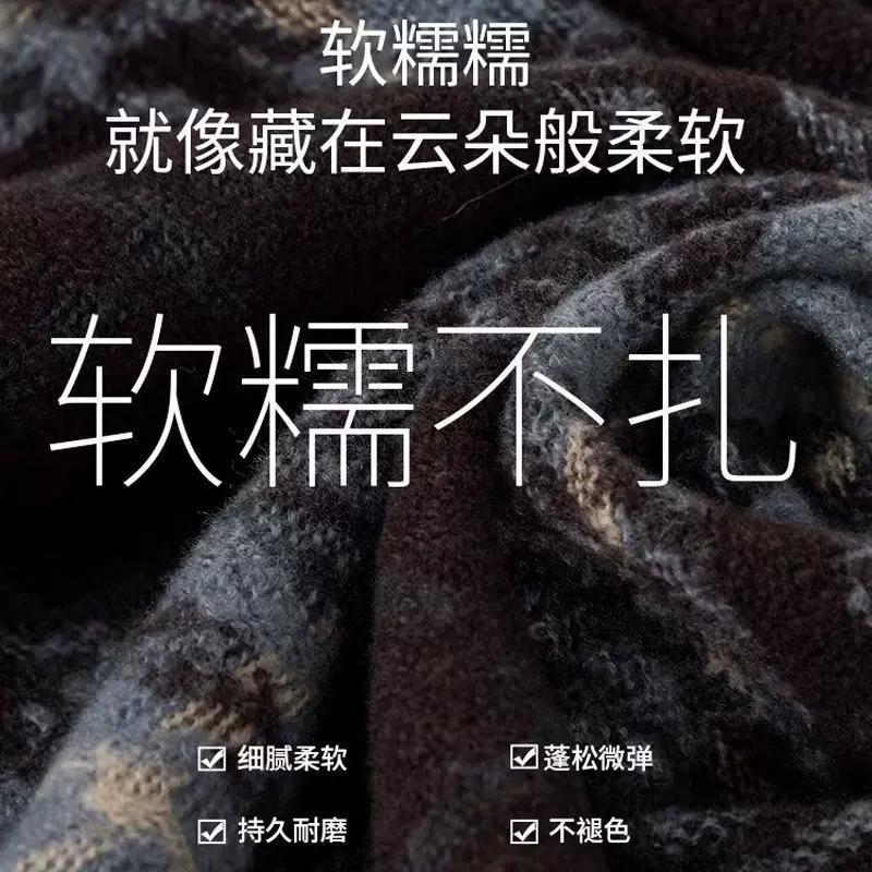 Mohair plaid scarf women's winter sea salt milk coffee blue thickened atmosphere warm student shawl scarf