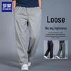ROMON Men's Loose Fit Straight Leg Casual Sport Pants
