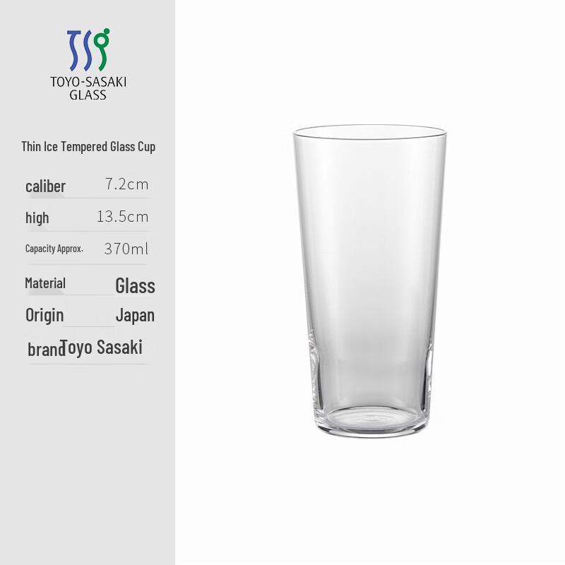 Toyo-Sasaki Thin Ice Reinforced Glass Cup