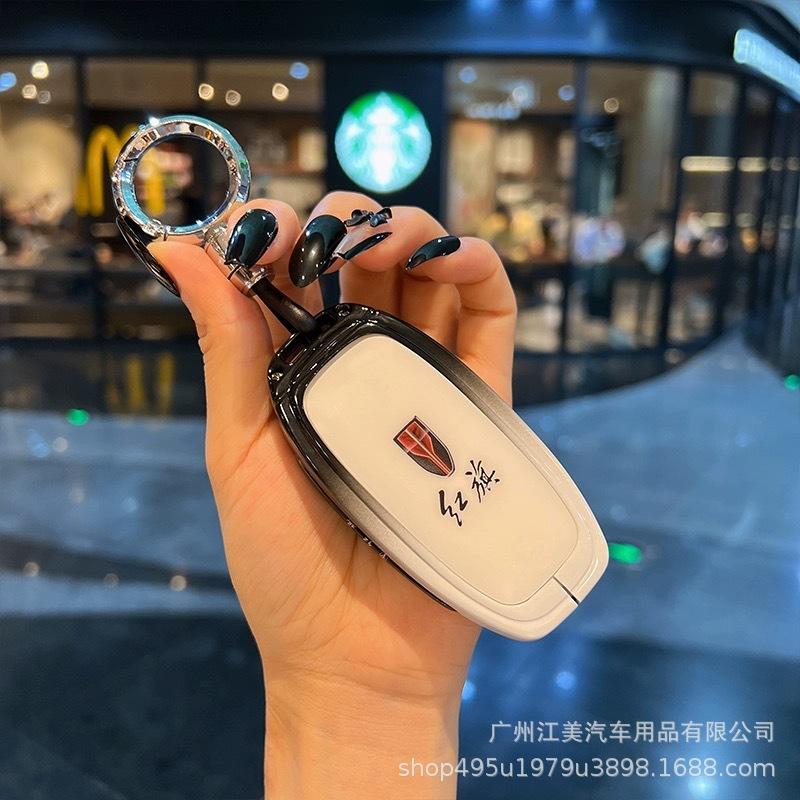 FAW Hongqi H7 Schlüsselhülle: High-End Metallgehäuse für Männer & Frauen – Ehs3/Eqm5 Autozubehör