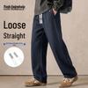 Mark Fairwhale Men's American-Style Oversized Casual Straight-Leg Sweatpants