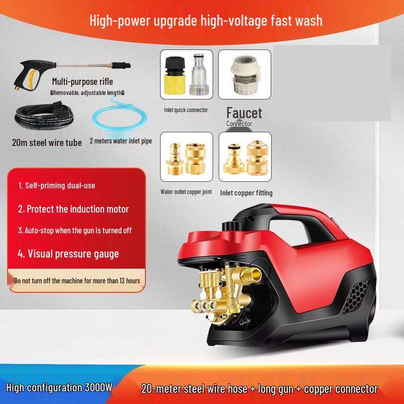 Tongjing Adjustable Pressure High-Pressure Car Washer CN plug (adapter included)