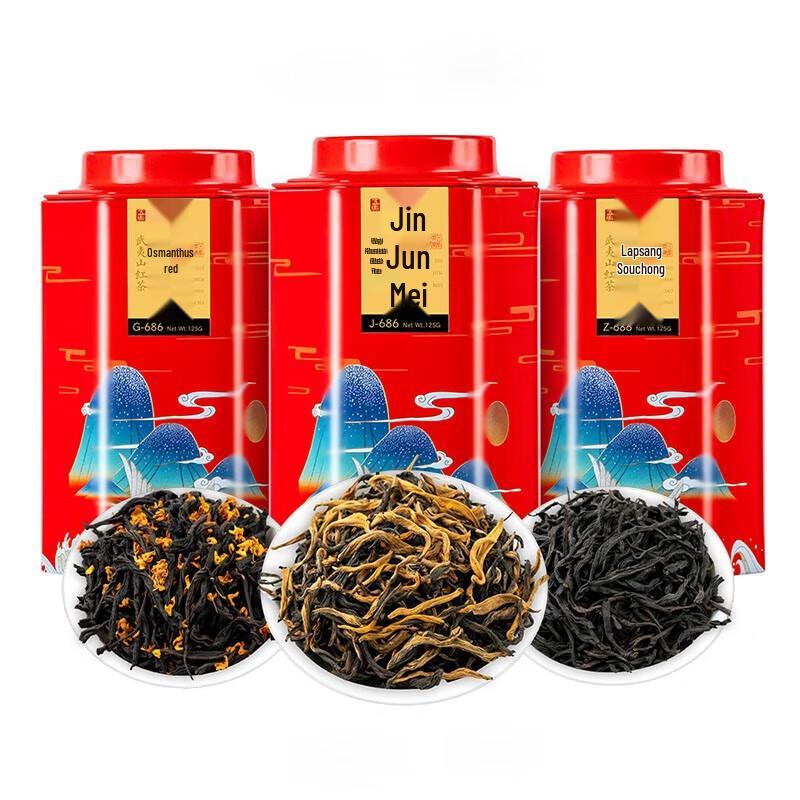 WU HU Premium Zhengshan Xiaozhong Black Tea