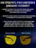 Xiaomi Sunglasses