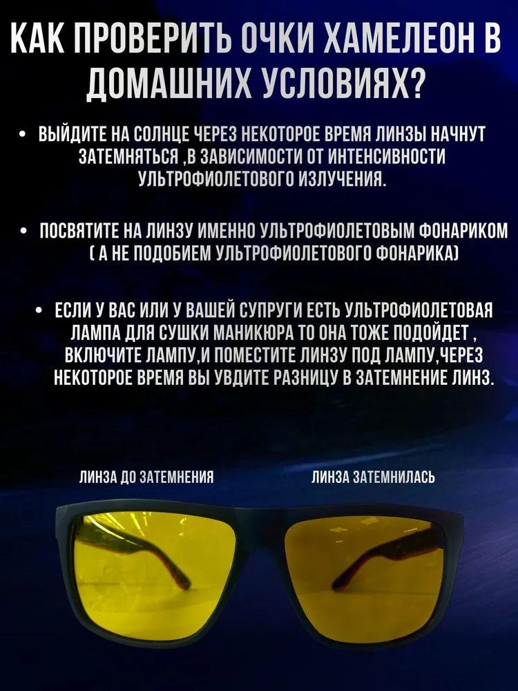 Xiaomi Sunglasses