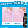 Lenor Boiling Level Ultra Deodorizing Antibacterial Beads for Fresh Clean Musk 1410mL x 2 Bags Men, Musk, Scent, Refill,
